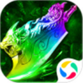 剧毒屠龙传奇三职业下载最新版