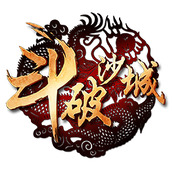 斗破沙城乾坤剑指