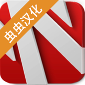 欧洲卡车模拟3中文版下载（Truckers of Europe 3）