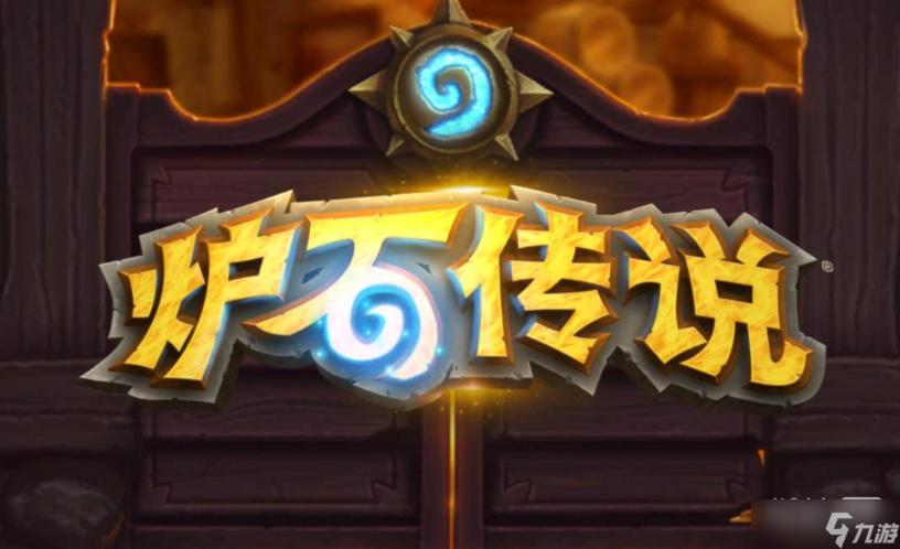 《炉石传说》12月21日女祭司瓦丽丝琪削弱详情