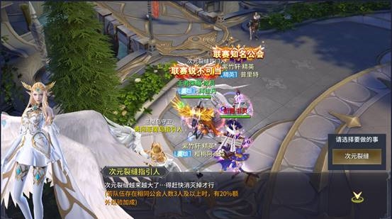 起源战纪怎么快速升级