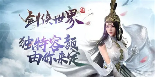 剑侠世界2怎么搬砖