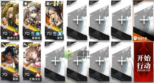 明日方舟FCEX5