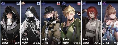 无期迷途主线9-11怎么过