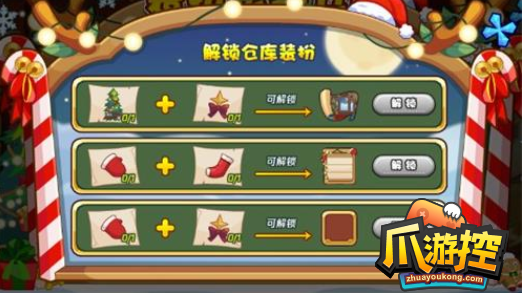 洛克王国装扮宠物仓库怎么玩