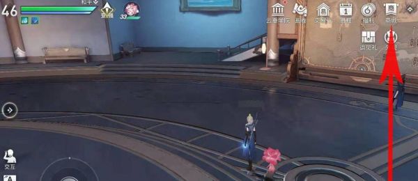 天谕手游如何改名