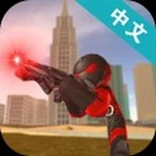 火柴人绳索英雄23.1.3下载最新版