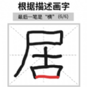 这关超烧脑手机版