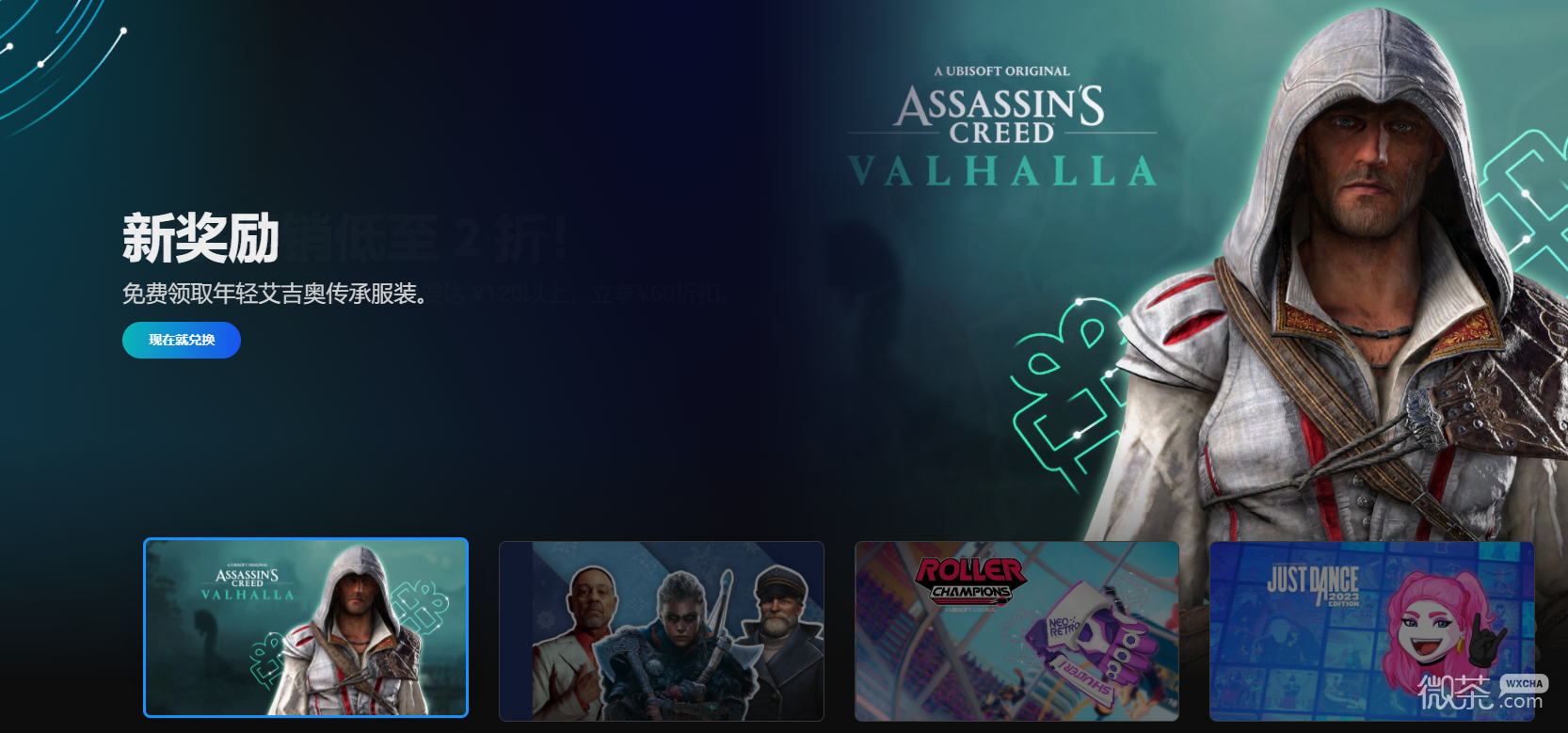 刺客信条英灵殿年轻艾吉奥传承服装领取方法攻略