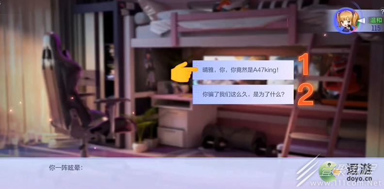 CF手游黄昏的海滩是被哪个小队清理干净的介绍