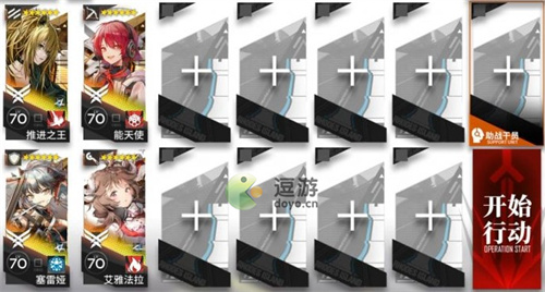 明日方舟FCEX1