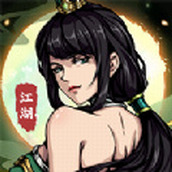 俗辣江湖下载安装