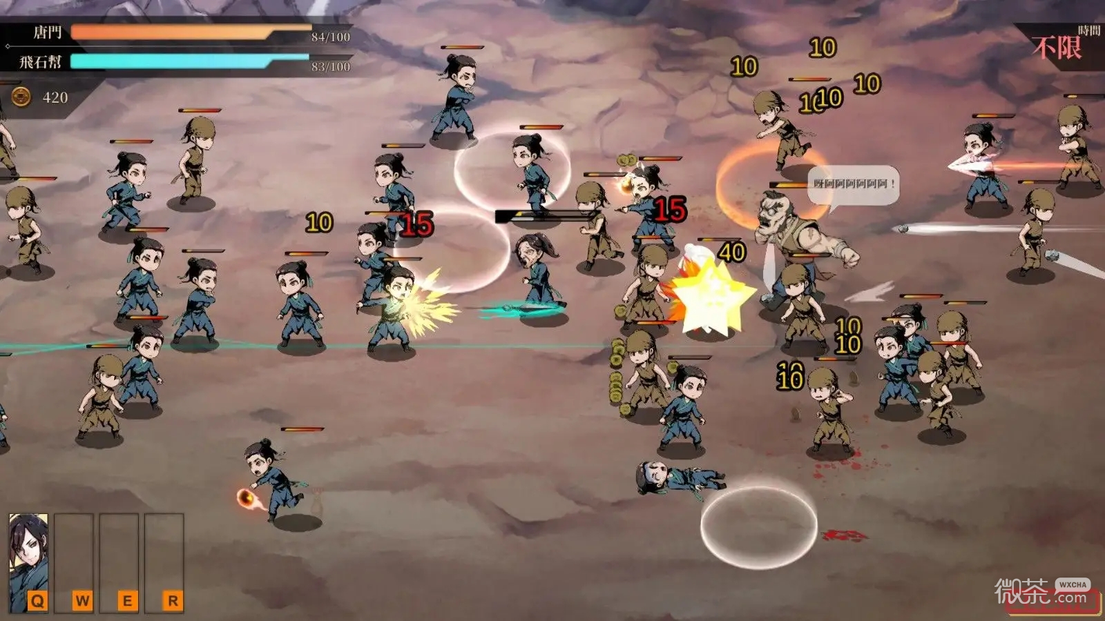 活侠传开局玩法详情