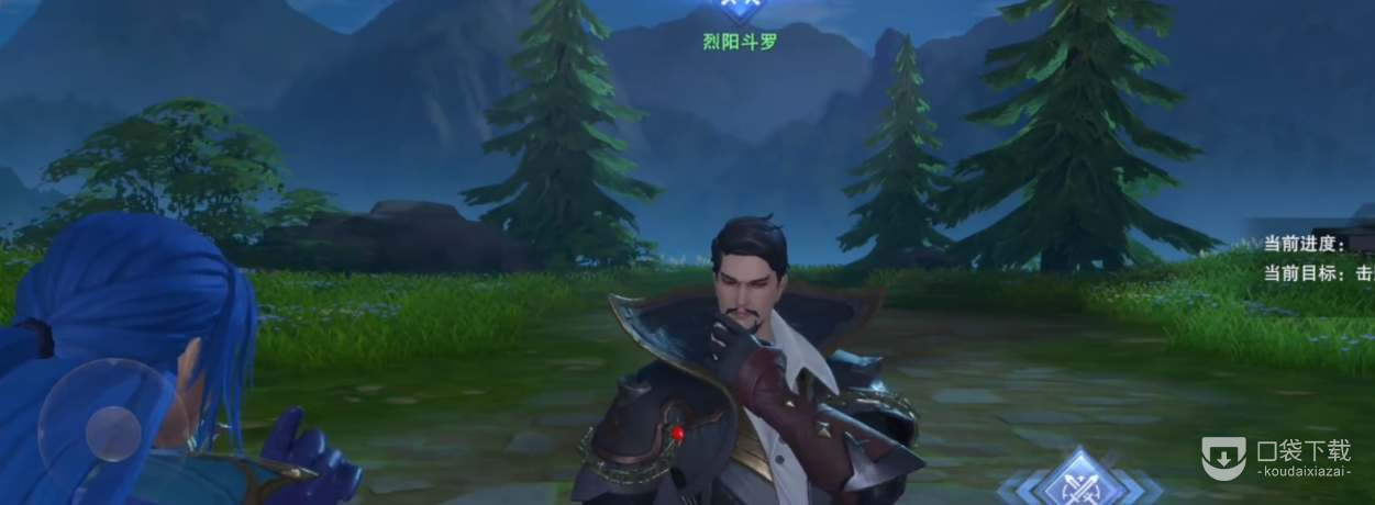 斗罗大陆魂师对决SSR唐烈上线时间详情