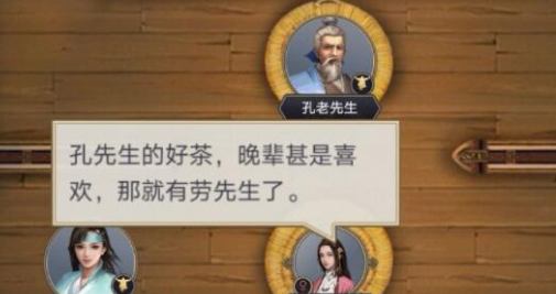 这就是江湖怎么增加武学格子