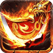 传奇打金超变65535