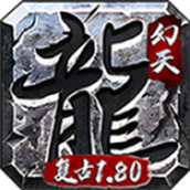 幻天传奇2安卓下载