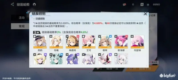 锚点降临前期阵容怎么搭配-阵容搭配推荐
