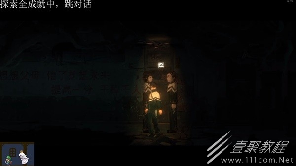 黑羊魔音贯耳成就如何达成