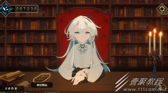 人格解体畏惧光明BOSS怎么打