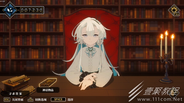 人格解体怎么省幸运