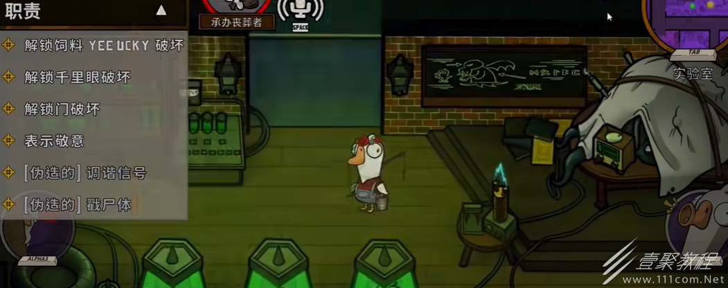 鹅鸭杀警长杀中立会死吗分享