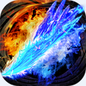 冰雪传奇烈火手机版