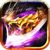 刀刀绝世传奇三职业安卓版