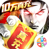 垂直火力正式版