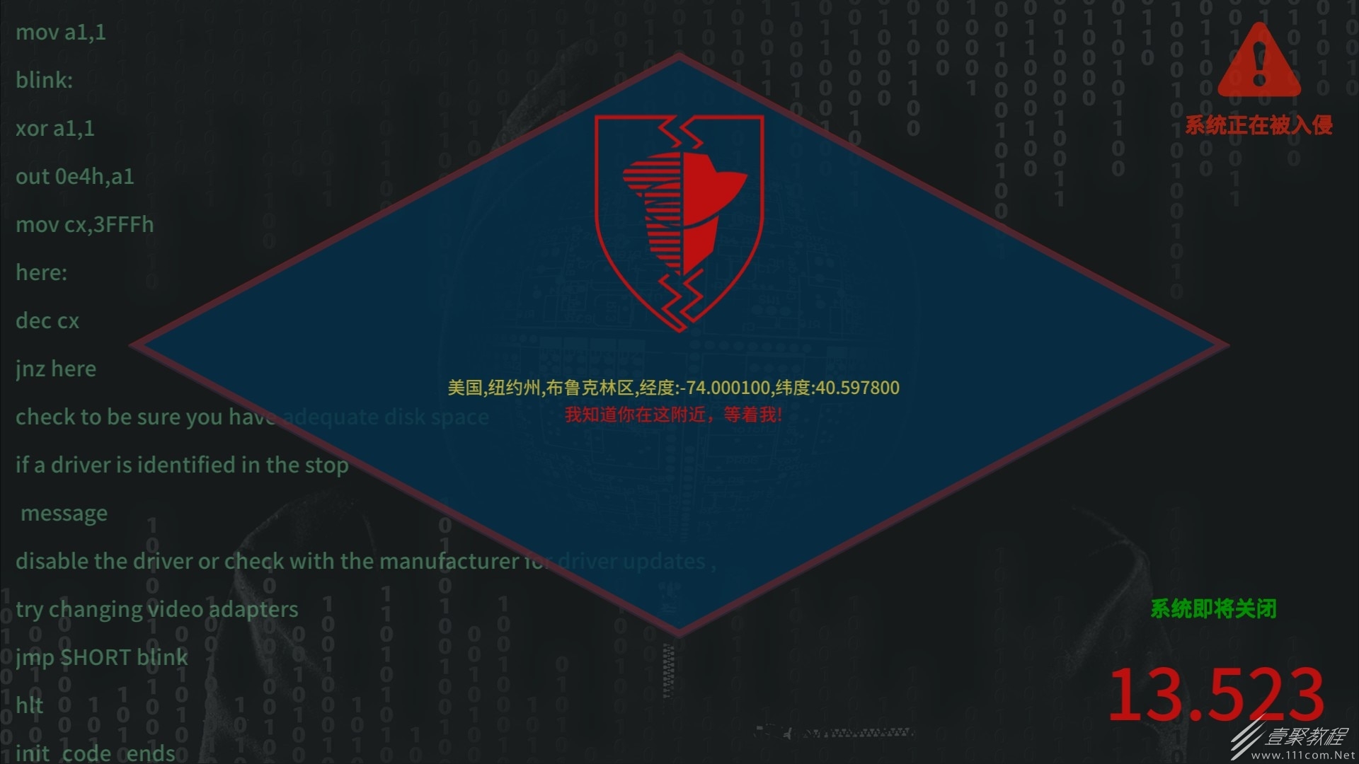 真探重置桌面斯芬克斯程序方法