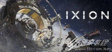 伊克西翁垃圾处理方法