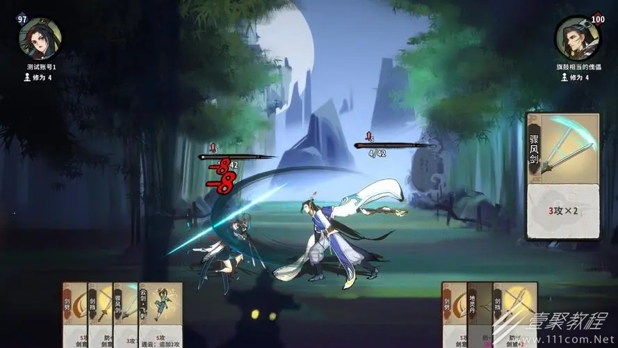 弈仙牌如何解锁角色