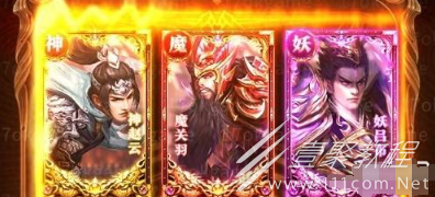 神魔新三国1000连抽兑换码介绍