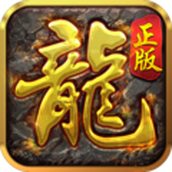 流年复古传奇手游正式版