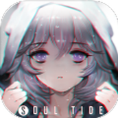 灵魂潮汐消逝的星光版本更新下载官方最新版