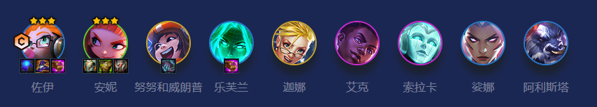 金铲铲之战灵能佐伊阵容怎么搭配