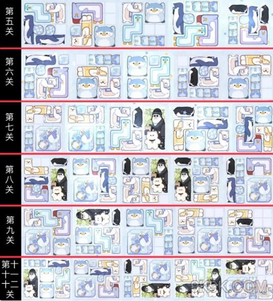 光与夜之恋冰原拼拼乐第十关答案大全一览