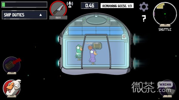 鹅鸭杀正义使者玩法及走位攻略