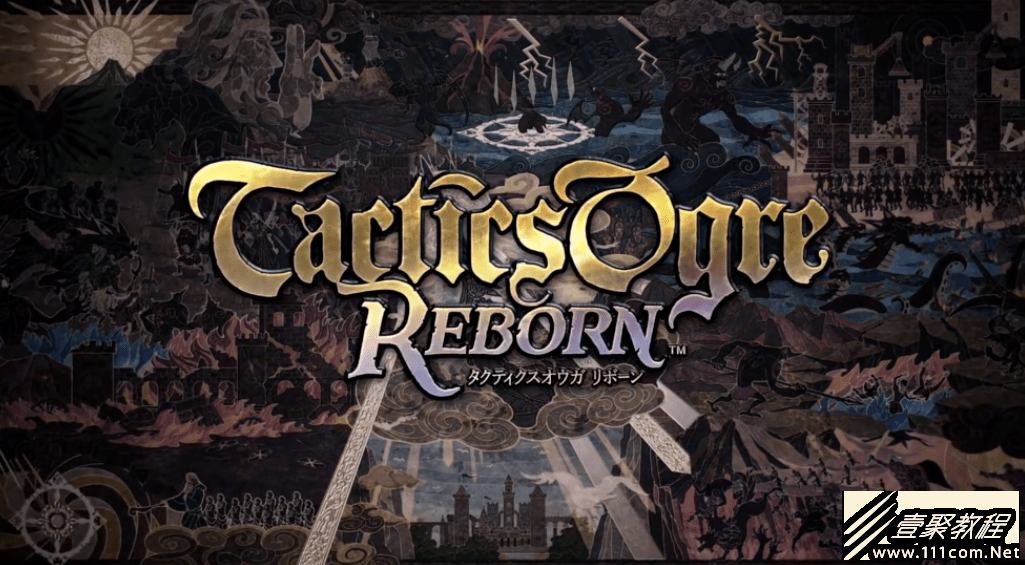 皇家骑士团重生诅咒武器如何使用