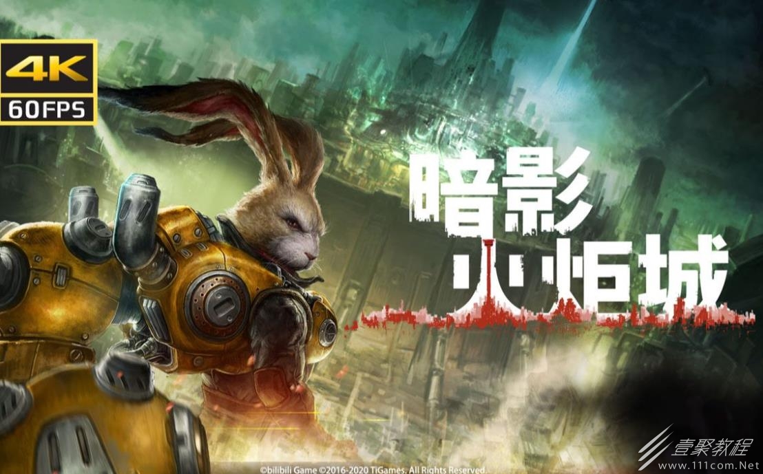 暗影火炬城蹬墙跳操作技巧介绍