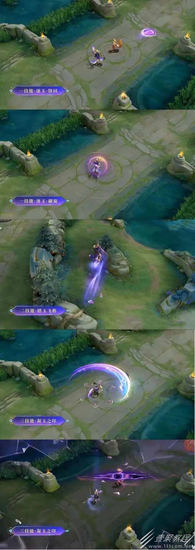 王者荣耀暃星界游侠皮肤特效介绍