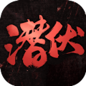 隐形守护者结局解析