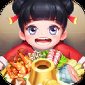 唐人街火锅店下载最新版