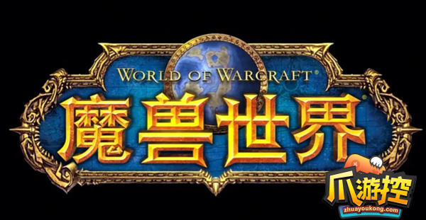 魔兽世界账号怎么找回
