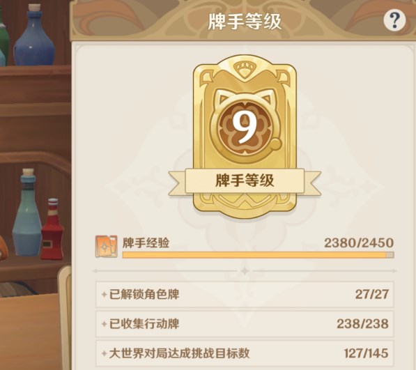 原神奥摩斯港刷新npc怎么打