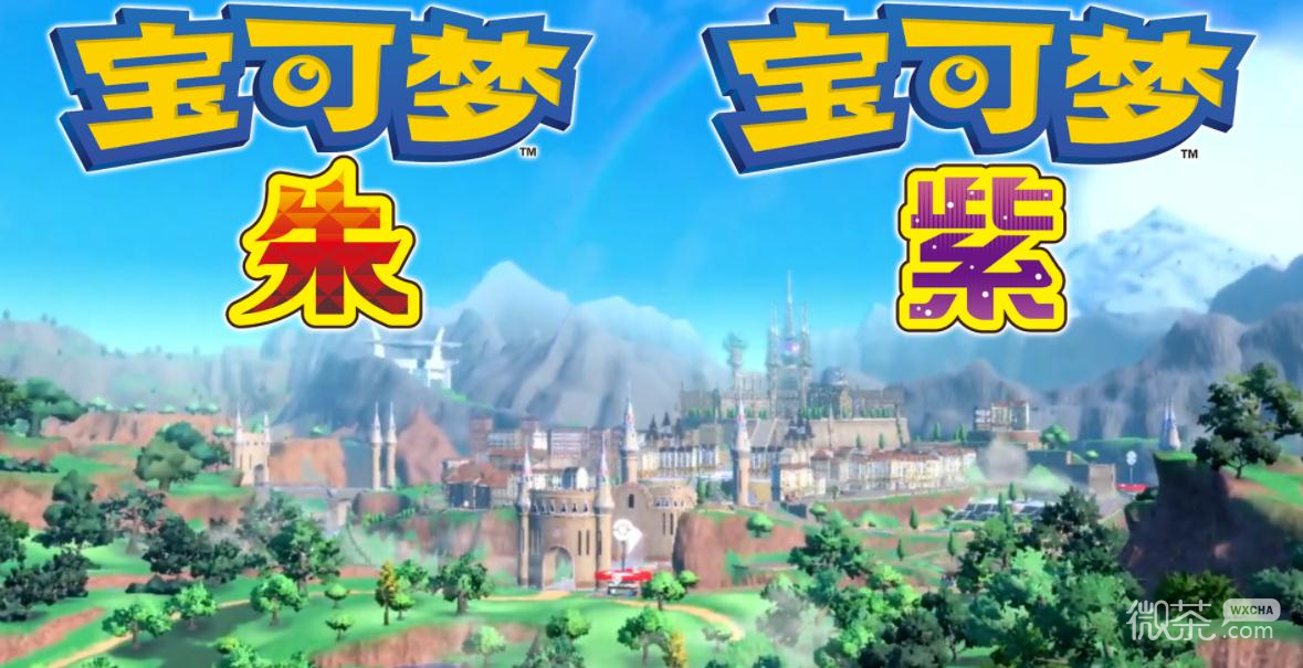 宝可梦朱紫魔法闪耀招式学习器位置详情