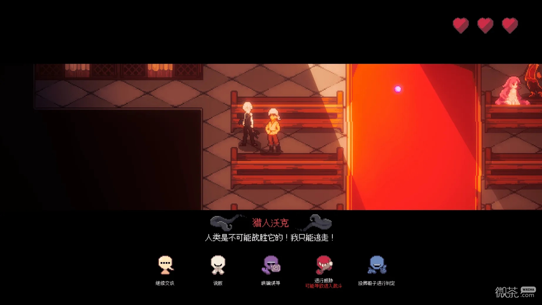 人格解体咏叹宣叙获得方法详情