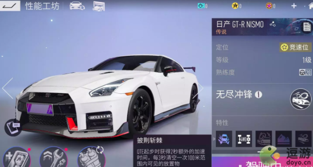王牌竞速GT