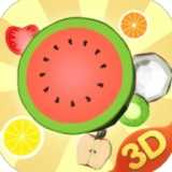 进化水果3D