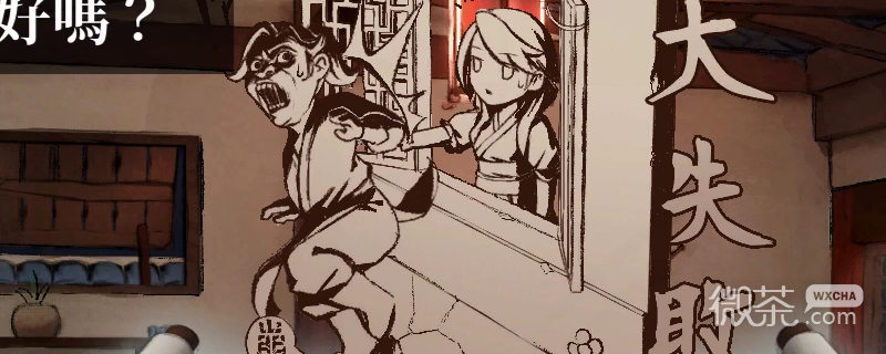 活侠传全真剑法的升级消耗和数据详情